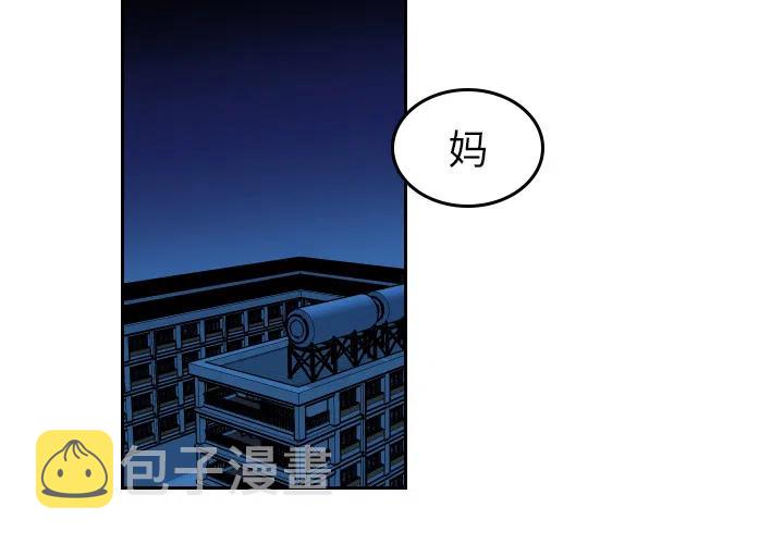 沉默的真相演员表漫画,72图