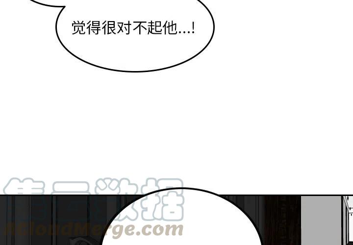 沉默的数据漫画,604图
