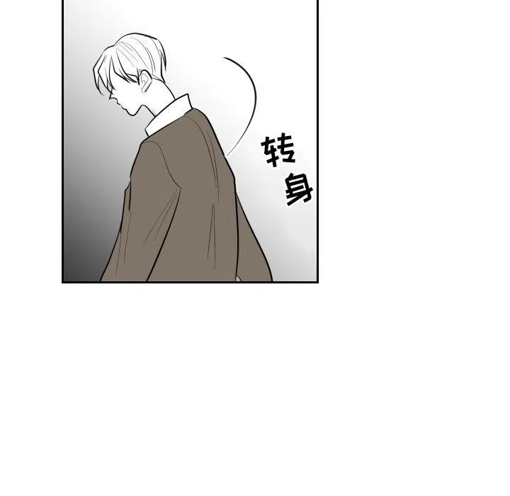 沉默的读书社漫画,373图