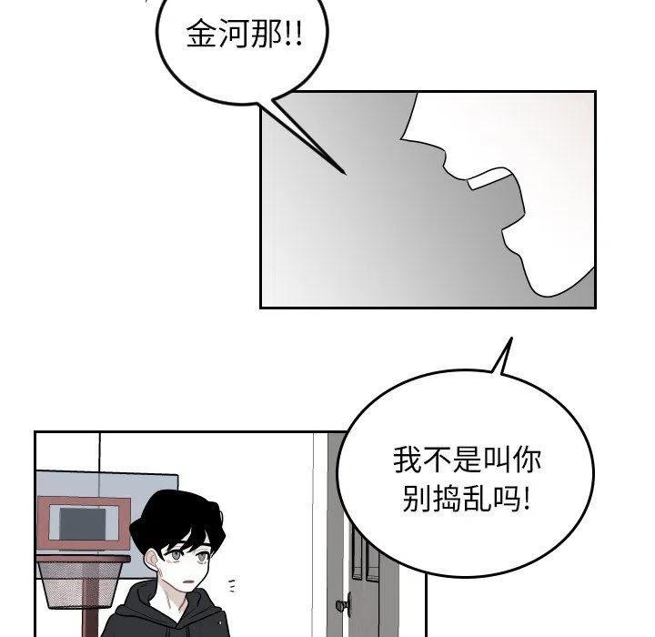 沉默的书香社漫画免费下拉式漫画,795图