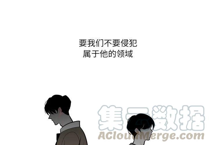 沉默的大多数漫画,624图