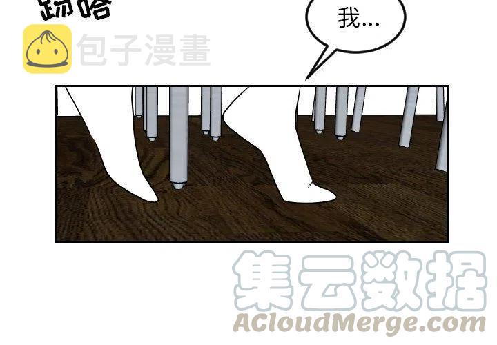 沉默的书香社第二季漫画漫画,744图