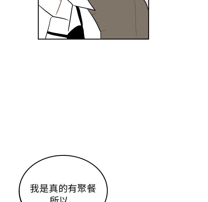 沉默的羔羊2未删减版免费观看漫画,415图