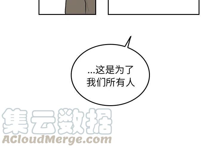 沉默的证人电视剧免费完整版漫画,484图