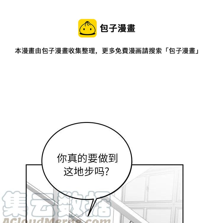 沉默的证人电视剧免费完整版漫画,481图
