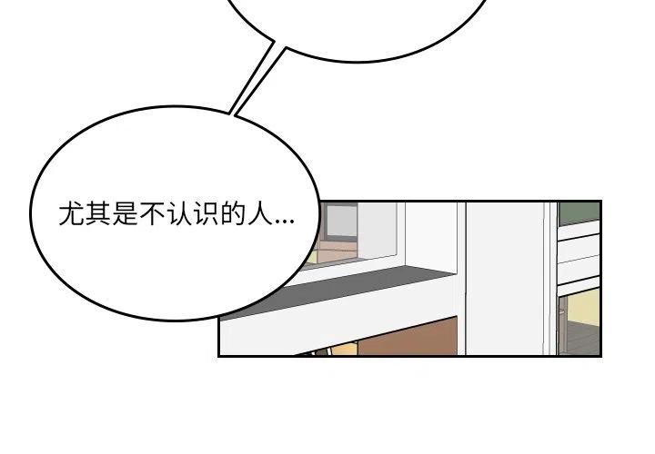 沉默的句子说说心情漫画,513图