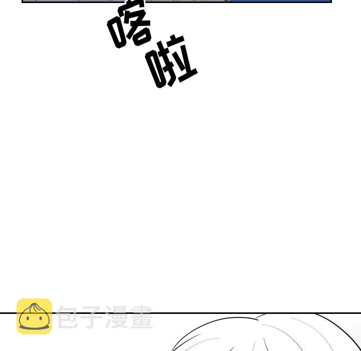 沉默的书香社到底讲了个什么漫画,215图