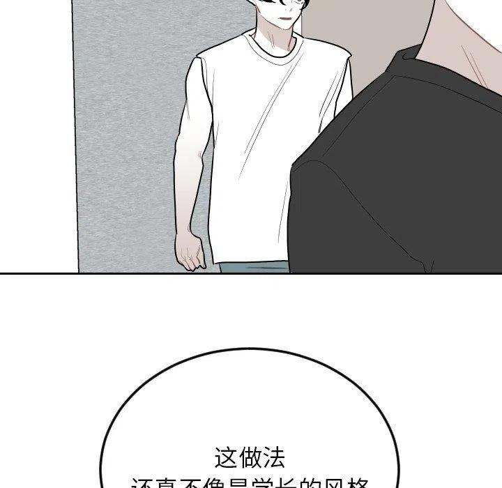 沉默的书香社到底讲了个什么漫画,735图