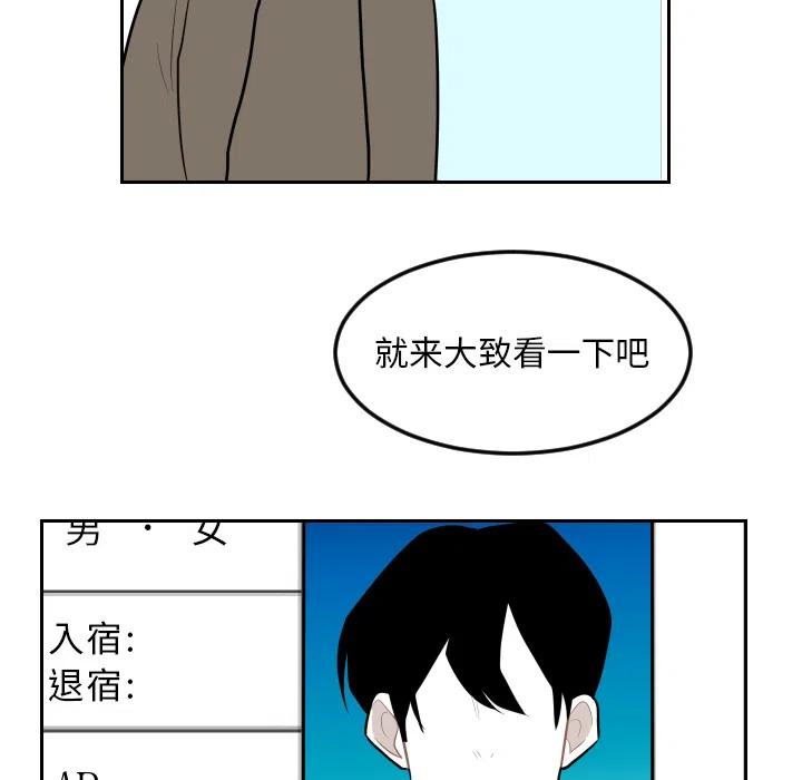 沉默的羔羊2未删减版免费观看漫画,165图
