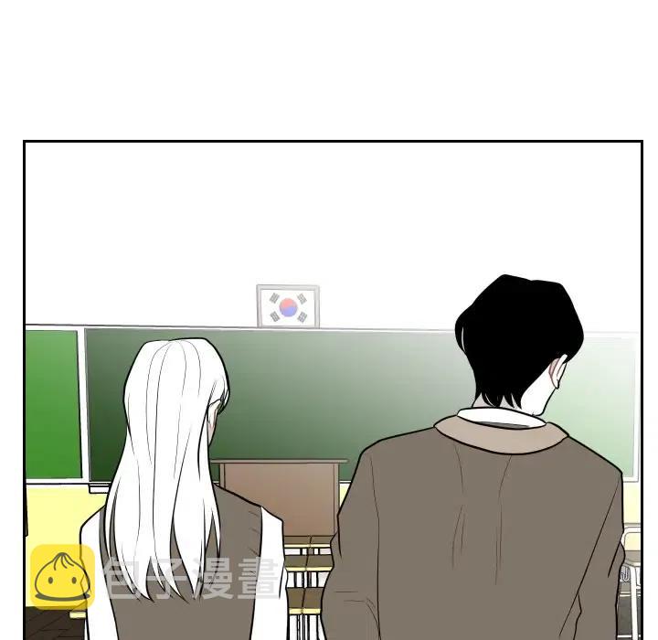 沉默的大多数漫画,85图
