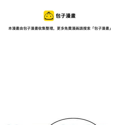 沉默的舒尼漫画,581图