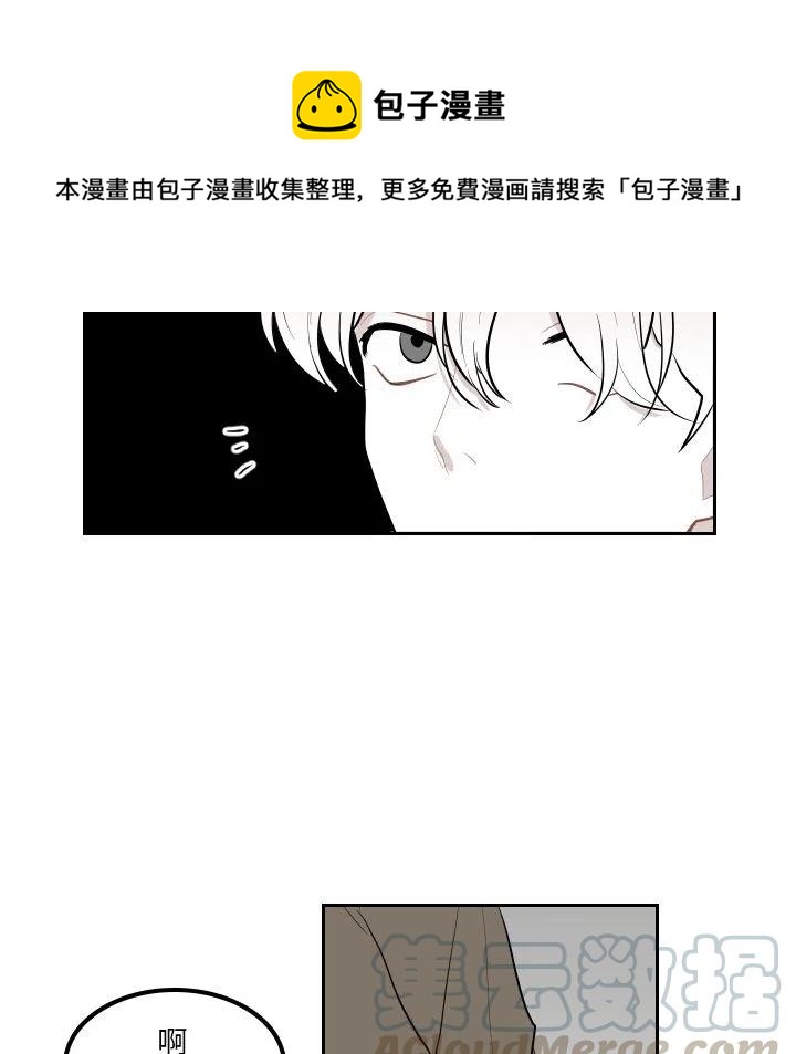 沉默的羔羊2完整版在线观看漫画,381图