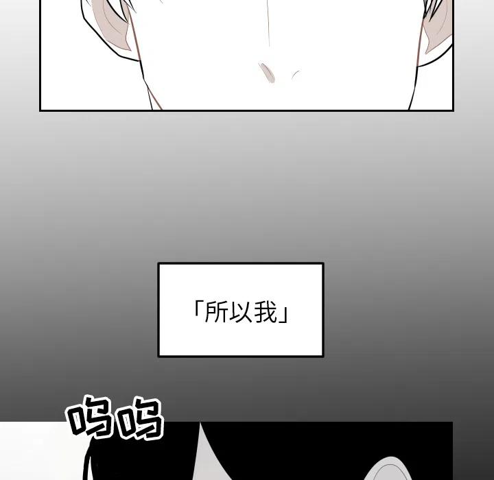 沉默的书香社第二季漫画漫画,205图