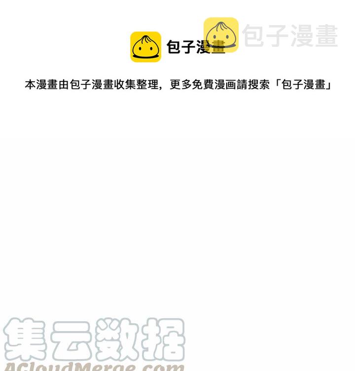 沉默的书香社到底讲了个什么漫画,211图