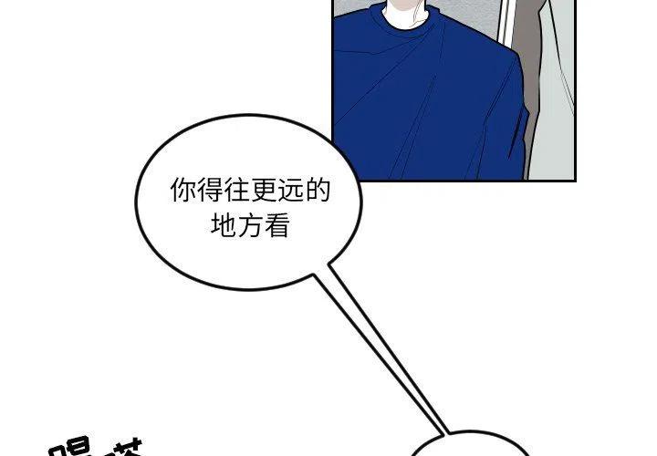沉默的书香社第二季漫画漫画,743图