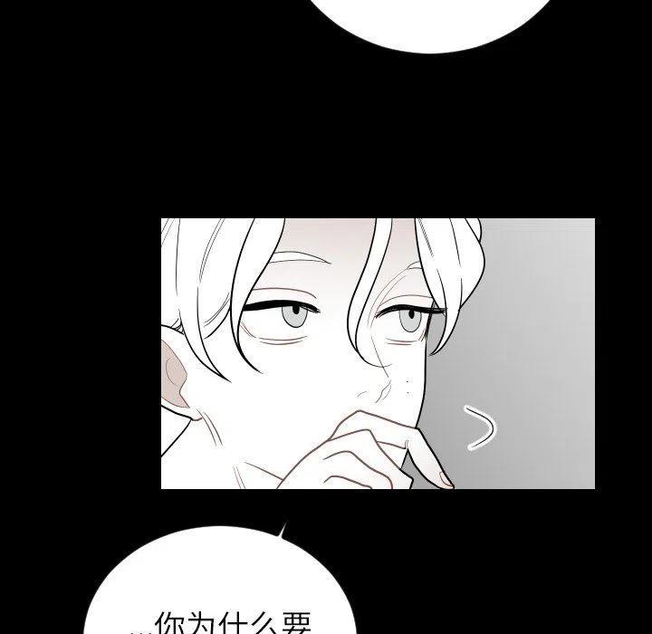 沉默的数据漫画,825图