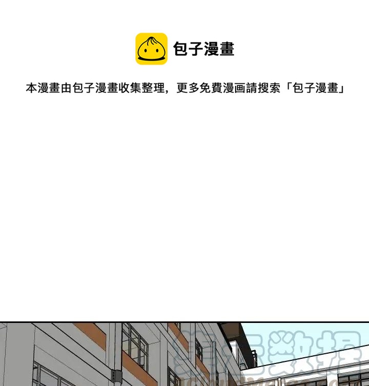 沉默的书香社解说漫画,531图