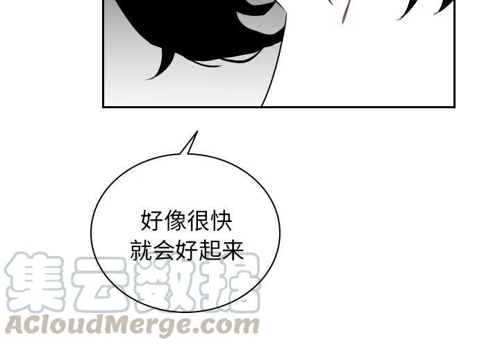 沉默的书香漫画,704图