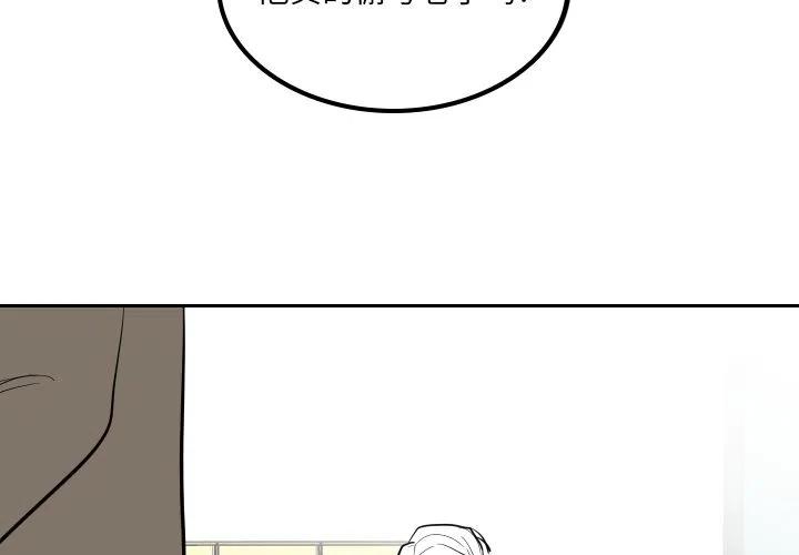 沉默的舰队全集一口气看完漫画,352图