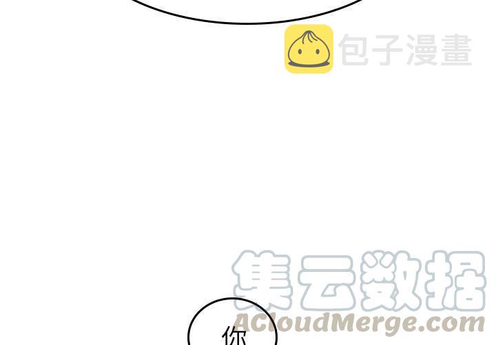 沉默的瞬间漫画,634图