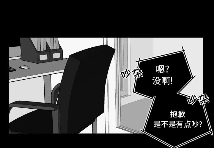 沉默的树插画漫画,13图