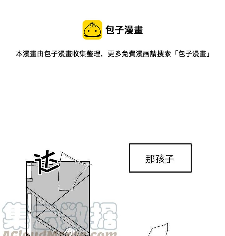 沉默的漫画,771图