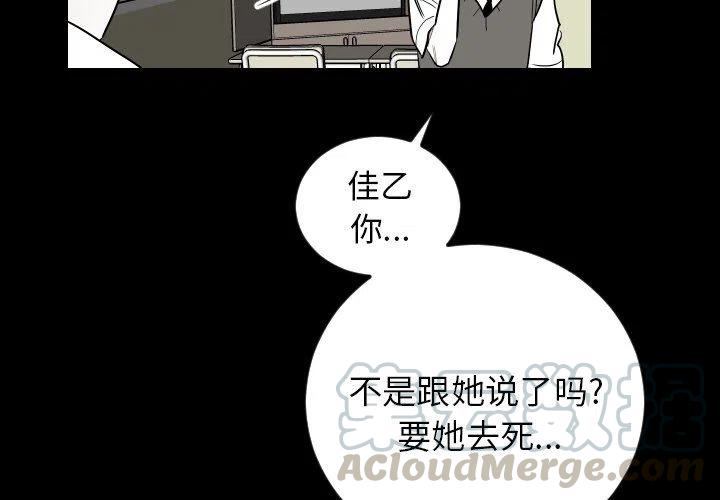 沉默的数据漫画,824图