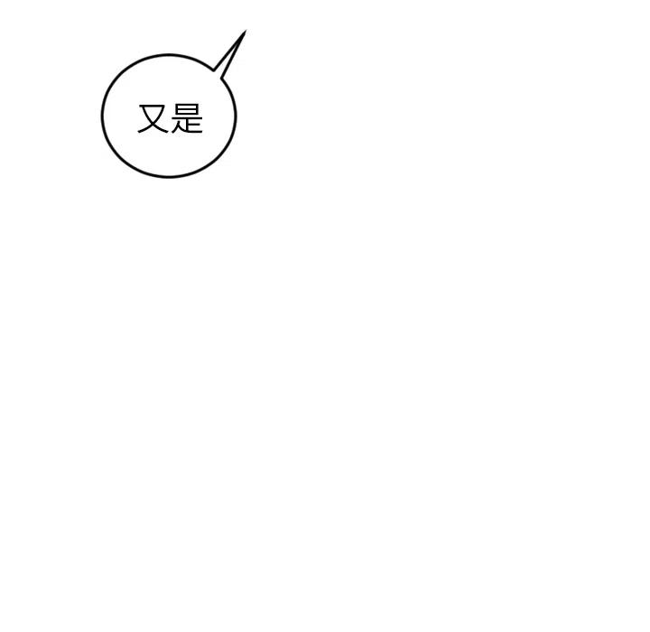 沉默的书香社漫画评价漫画,245图