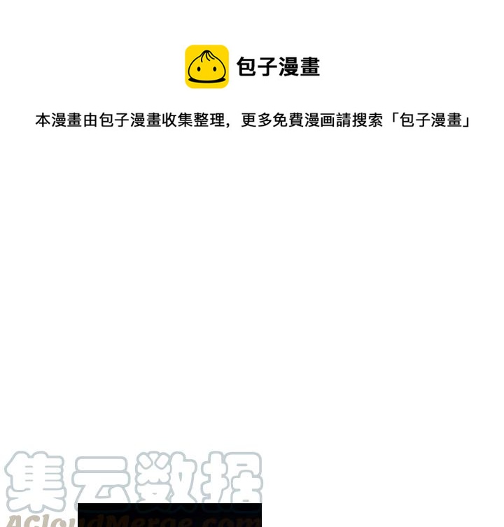 沉默的真相演员表漫画,71图