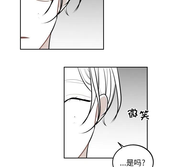 沉默的句子说说心情漫画,515图