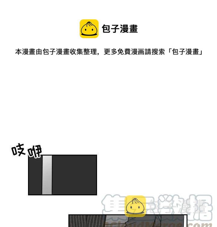 沉默的书香社漫画免费下拉式漫画,791图