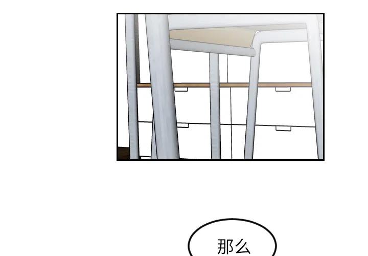 沉默的羔羊2未删减版免费观看漫画,163图