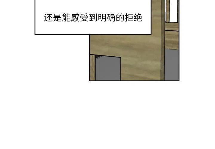 沉默的大多数漫画,623图