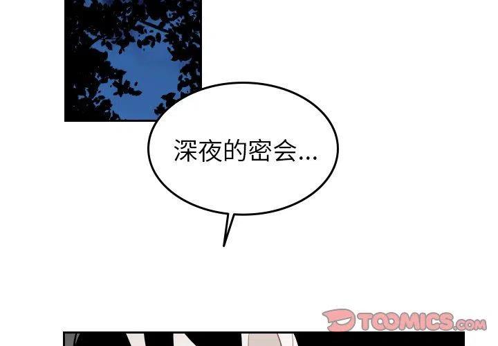 沉默的书香社到底讲了个什么漫画,732图