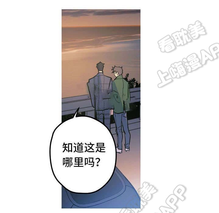 男友背着你和别的女人在一起漫画,第26话1图