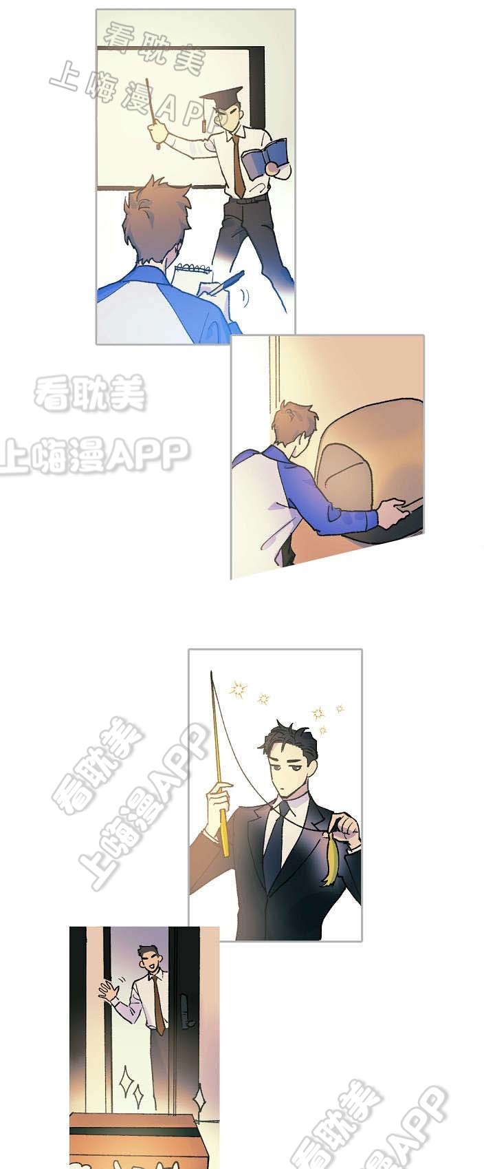 男朋友开玩笑叫我算命漫画,第14话2图