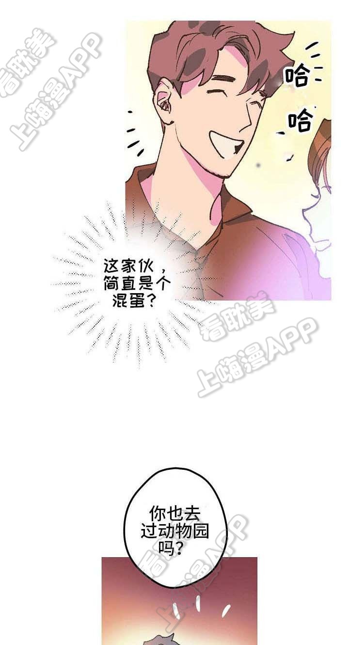男友背着对象牵别的女生手图片漫画,第6话2图