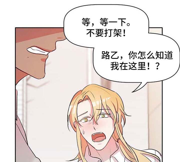 幸福使者儿童舞蹈漫画,第29章：超级喜欢你1图
