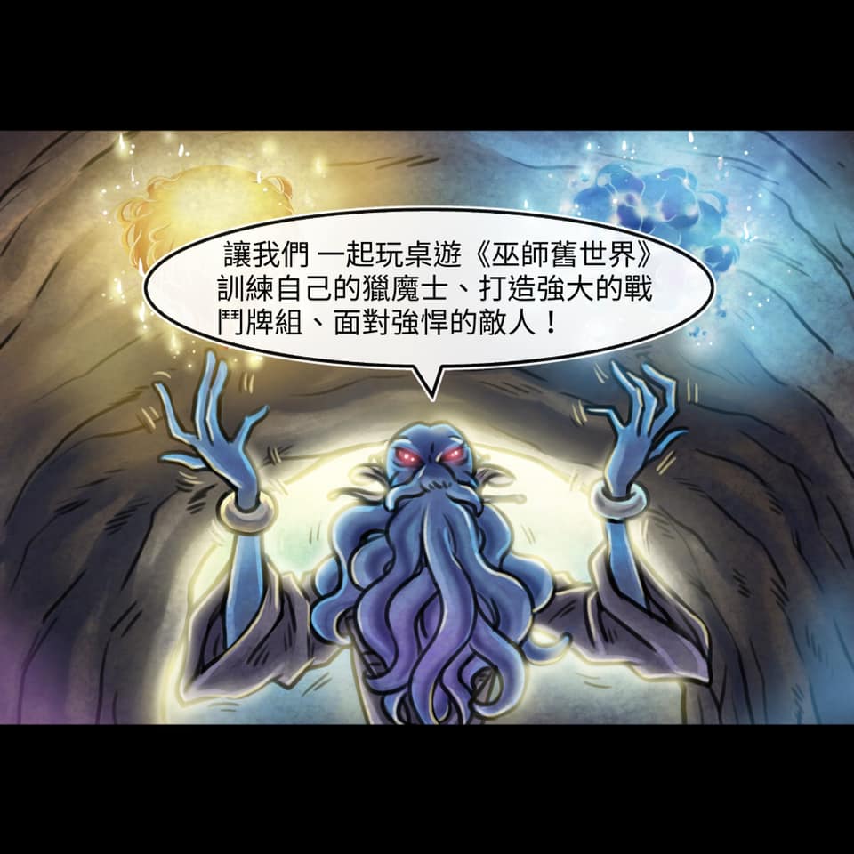成为夺心魔的必要下拉漫画,巫师旧世界游戏2图