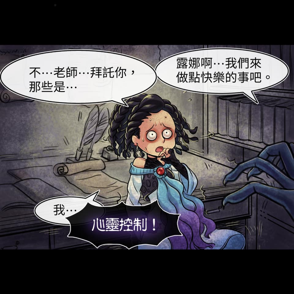 成为夺心魔的必要下拉漫画,巫师旧世界游戏1图