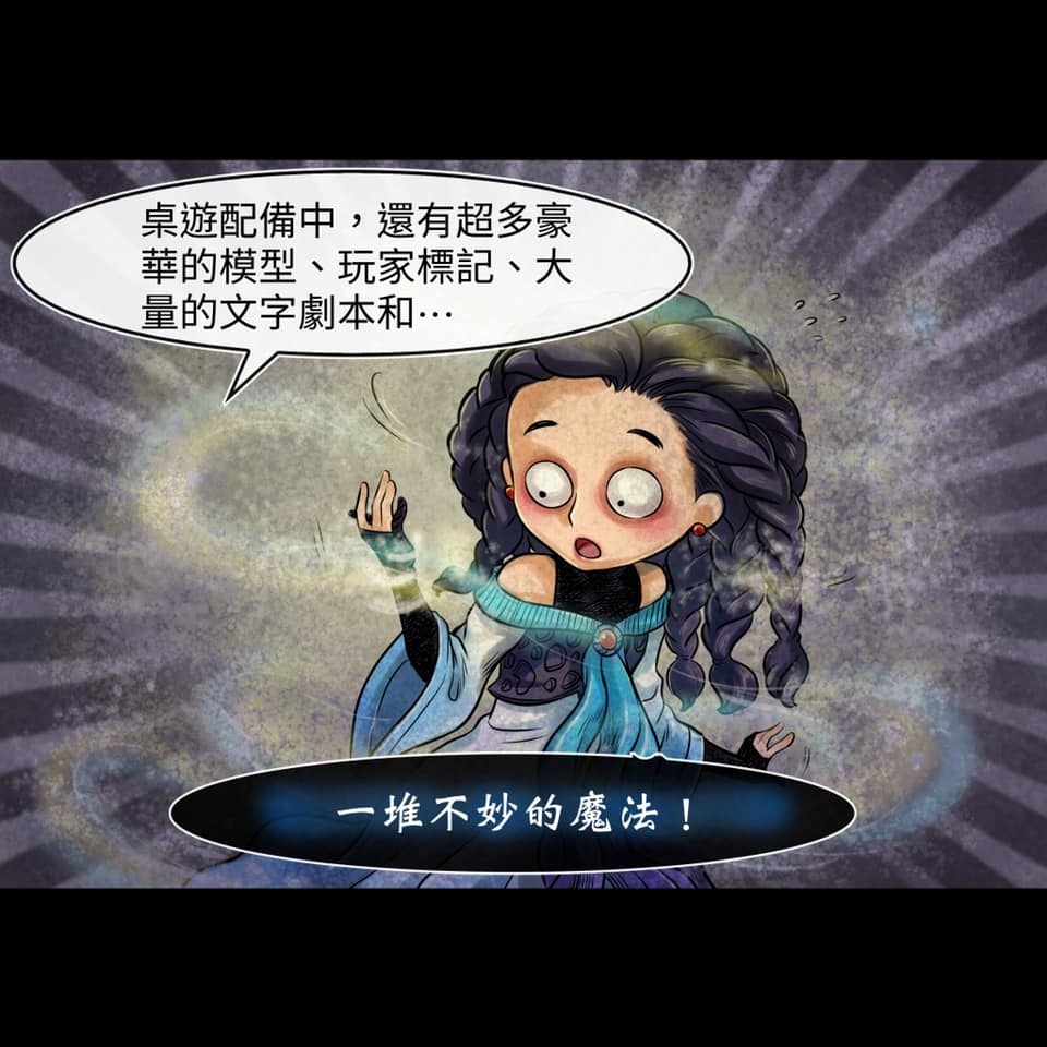 成为夺心魔的必要下拉漫画,巫师旧世界游戏3图