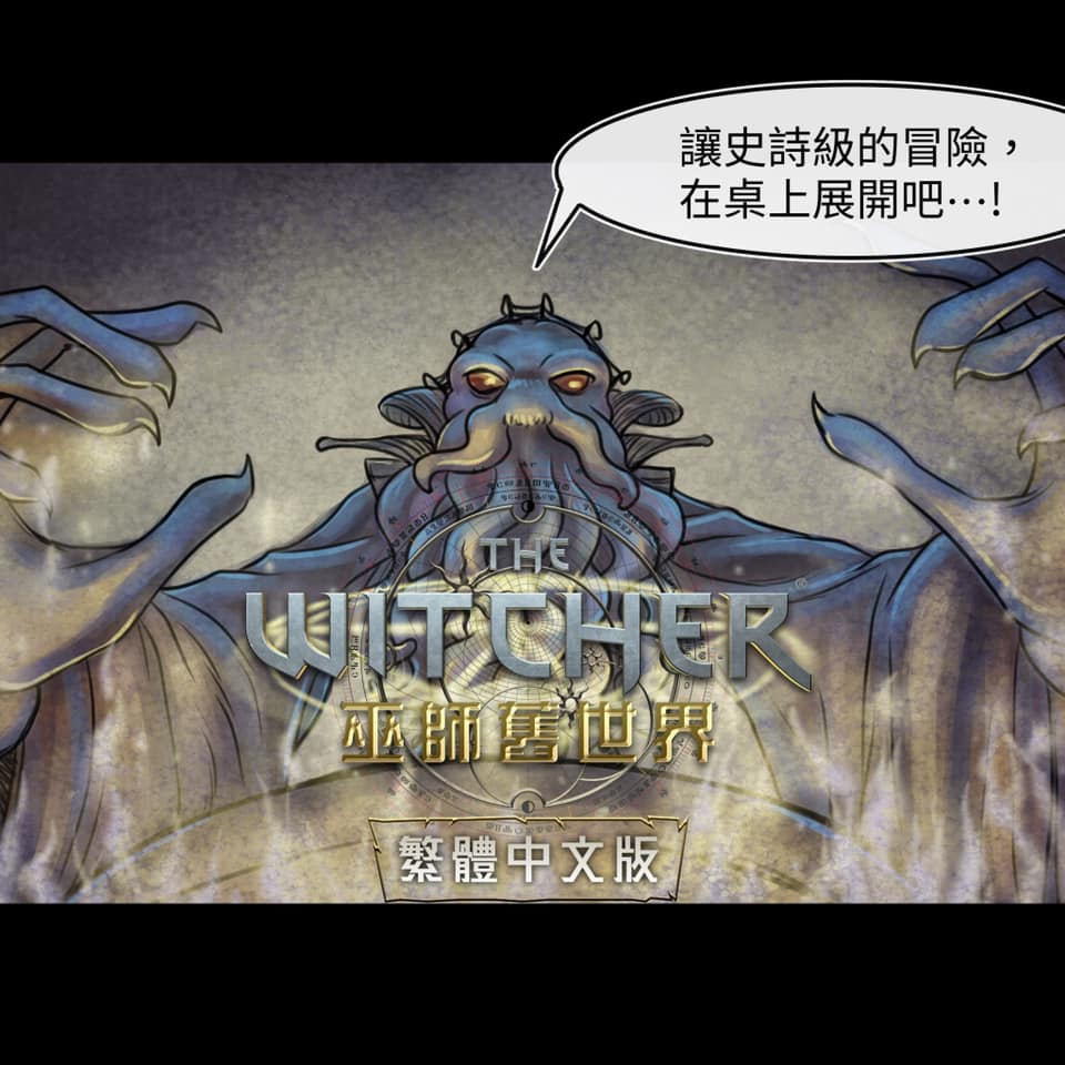 成为夺心魔的必要下拉漫画,巫师旧世界游戏4图