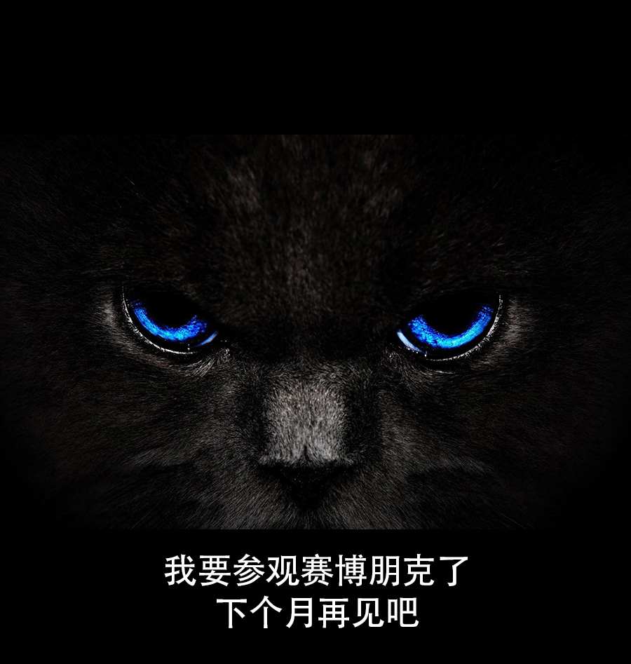 夺心魔出自哪里漫画,一周年纪念3图