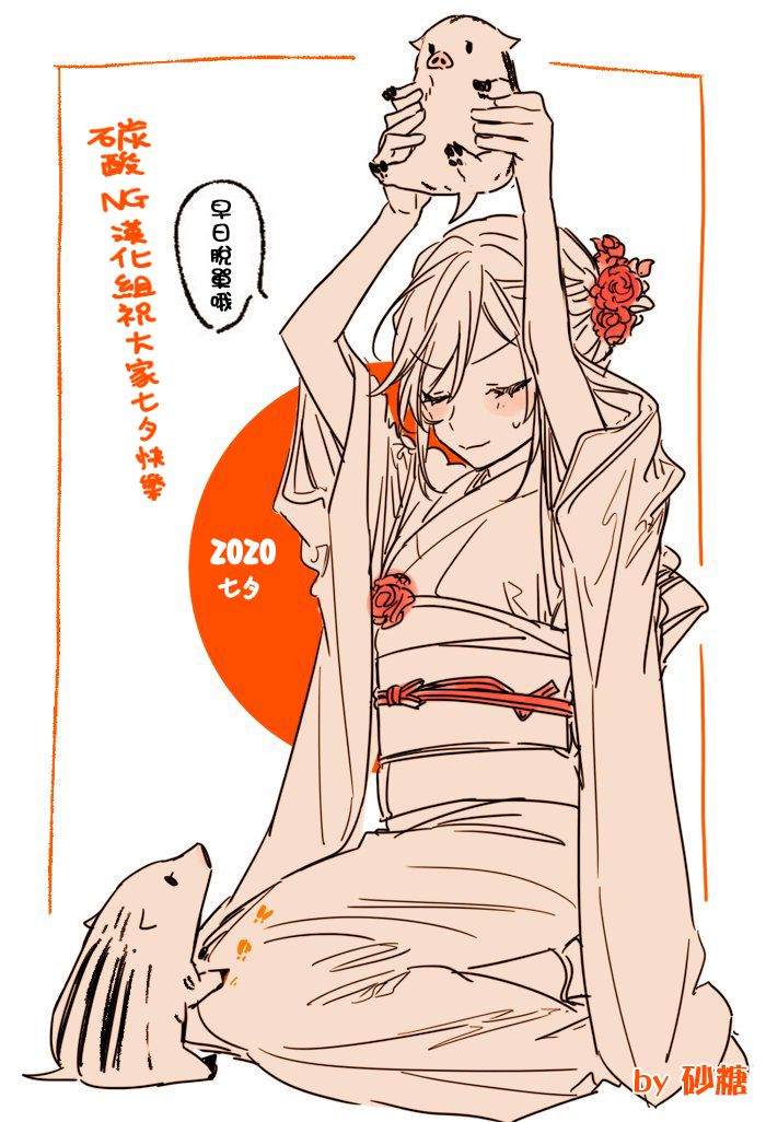 这家伙真是让人火大的英文漫画,第3话5图