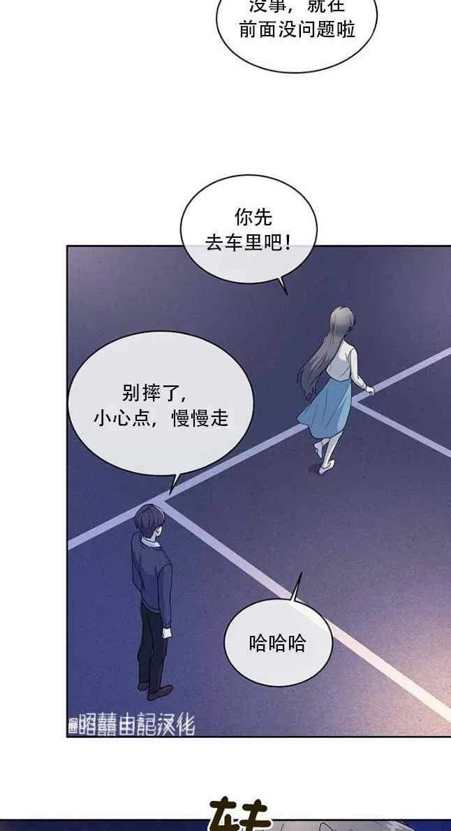 一小节多长时间漫画,第56话4图