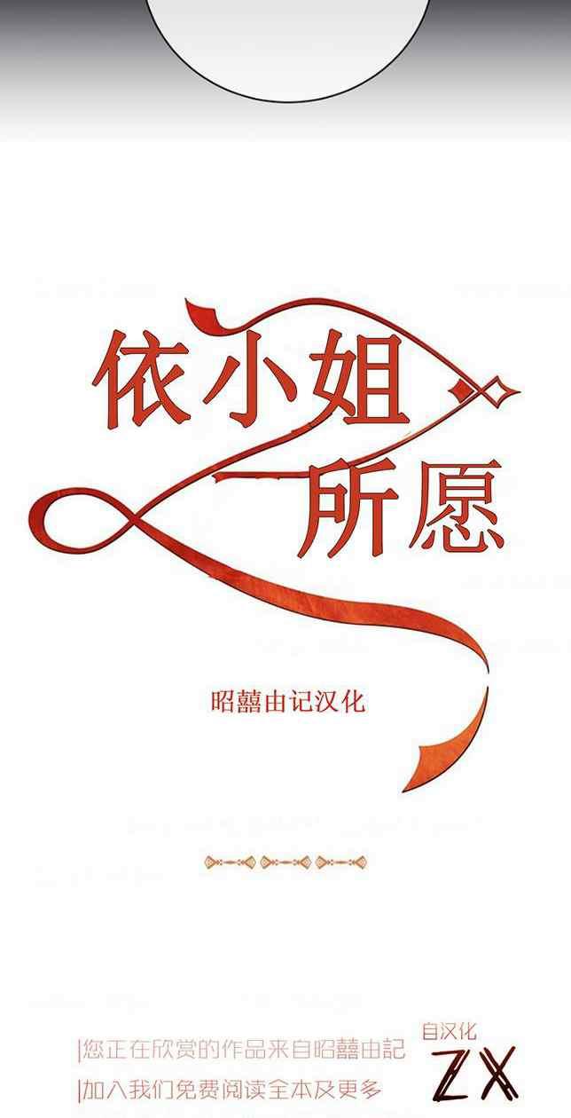 一小劫是多少年漫画,第53话2图