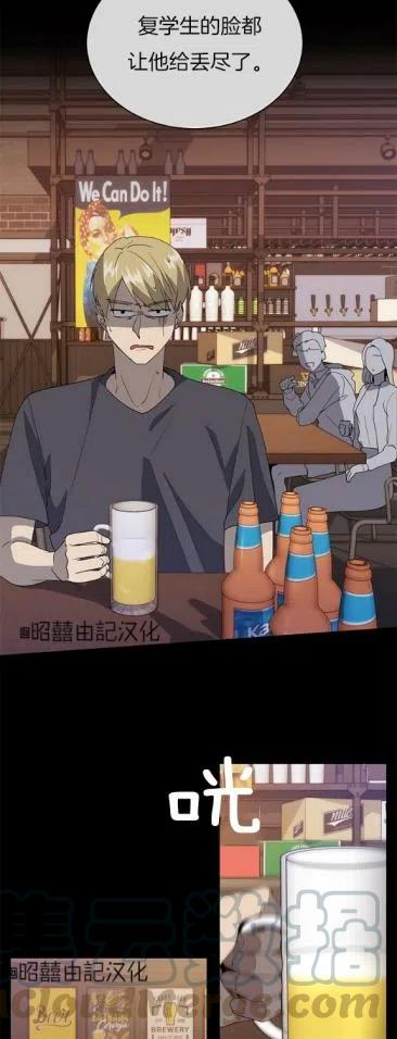 依小姐所愿漫画免费漫画,第13话3图