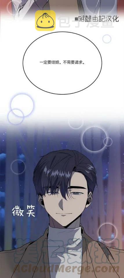 一小节多长时间漫画,第11话3图