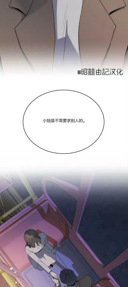 一小节多长时间漫画,第11话4图