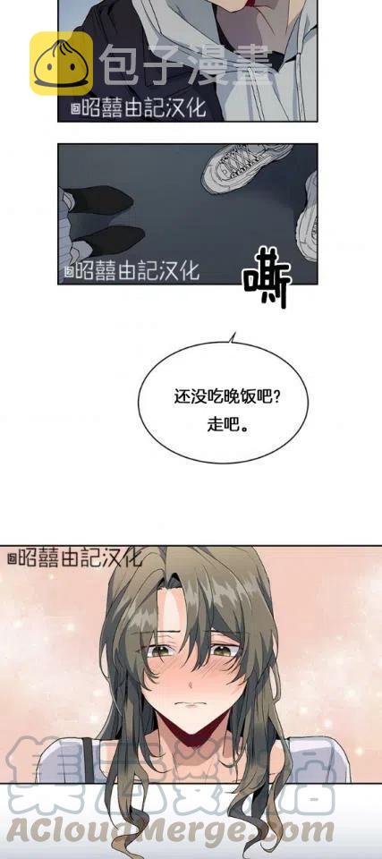 依小姐数据漫画,第3话5图